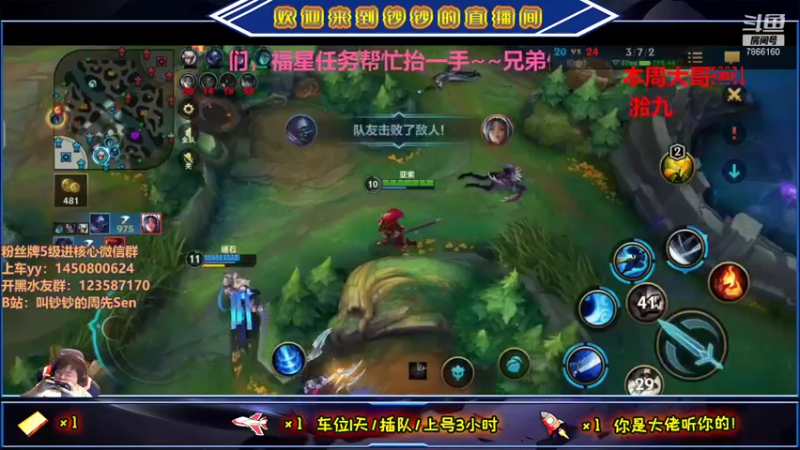 【2021-09-28 17点场】叫钞钞的周先Sen：国服微信，翡翠冲钻石~！