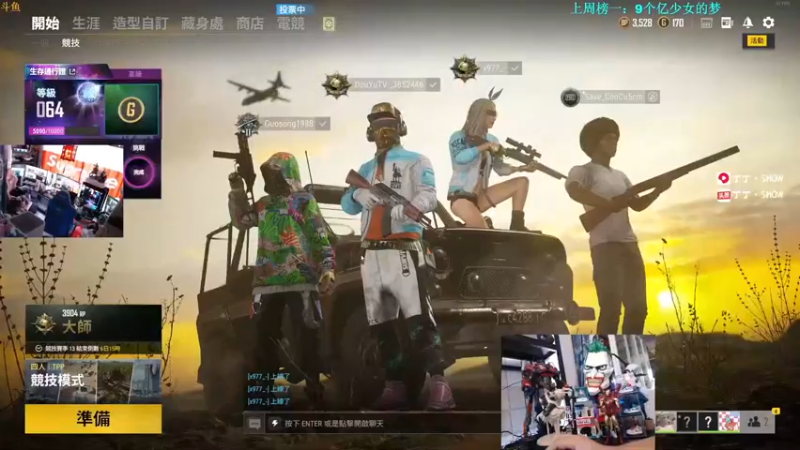 【2021-09-29 17点场】丁丁丶SHOW：【丁丁】等我的狗回家