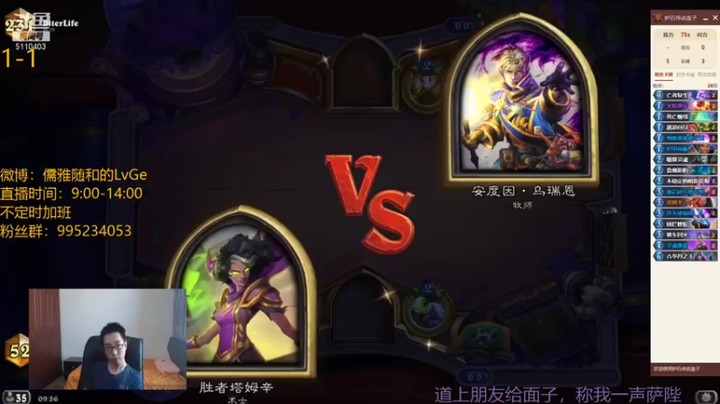 【驴鸽LvGe】你怎么跟我打呢，你太弱了