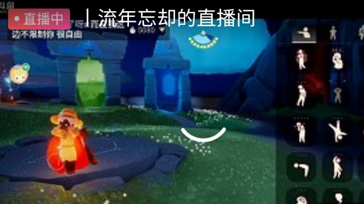 光是遇见……