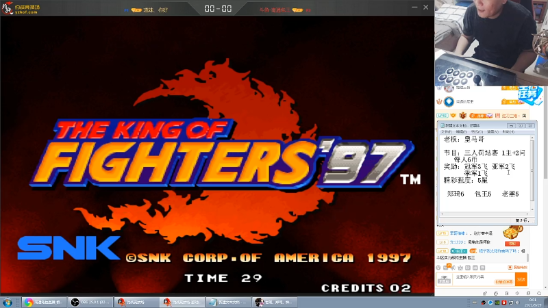 【格斗游戏】南通龟包的精彩时刻 20210929 00点场