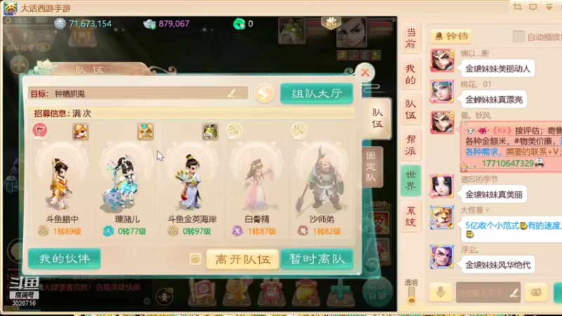 【2021-09-28 16点场】金英海岸：进来看看，点个关注吧