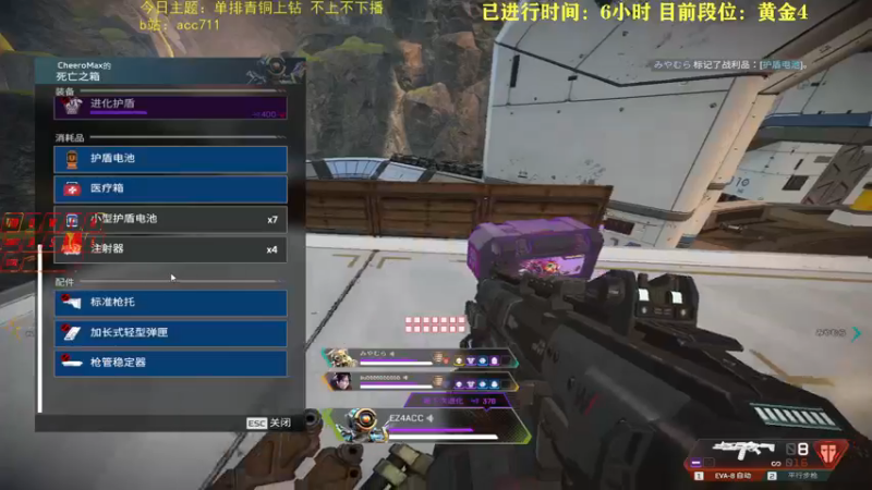 【2021-09-28 01点场】爱笑的achaha：【AC】挑战60hz青铜上钻 不上不下播