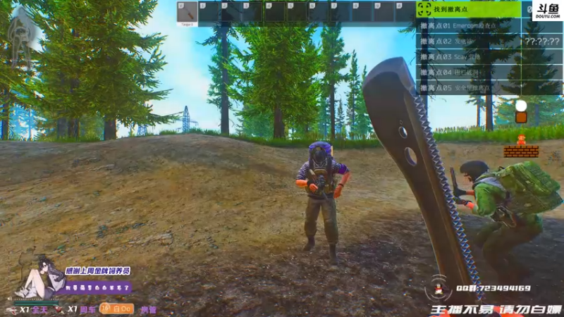 【2021-09-25 20点场】李白白Oo：【李白】一切都是最好的安排