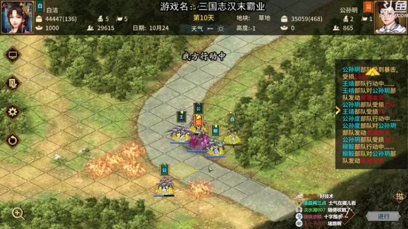 【2021-09-28 23点场】荣耀洋洋：【洋洋】小众，独立，单机游戏！