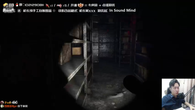 【2021-09-28 22点场】机长YG：【机长】最新开荒！胆小勿进！直播中！