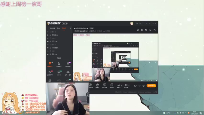 【2021-09-28 09点场】小剪刀OvO：❤今天是珍珠奶茶加奶不加糖~❤