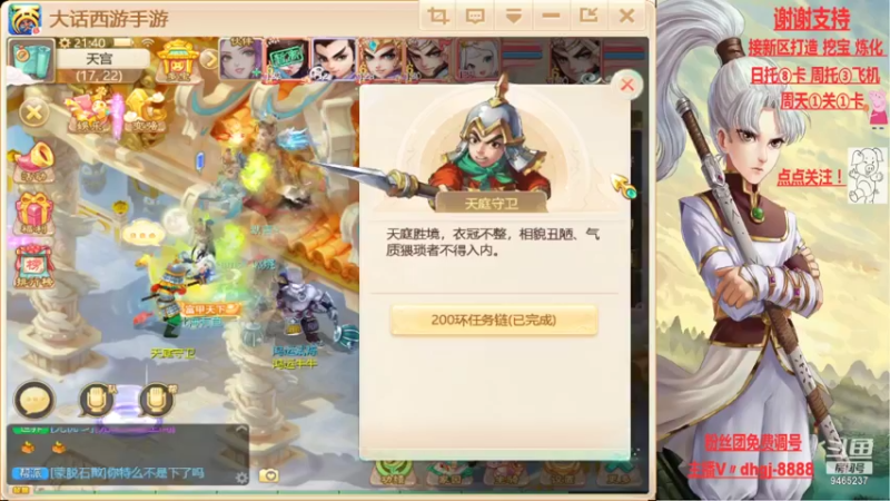 【2021-09-27 21点场】黑糖真猪：人心未必对人心