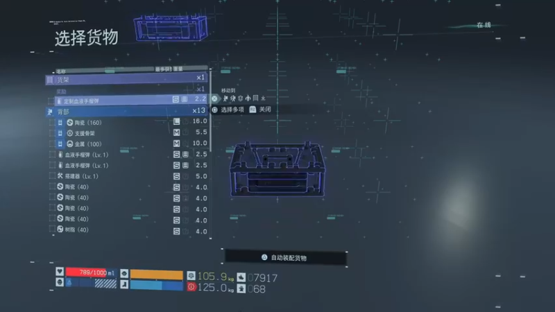 【2021-09-28 22点场】波波菜呀：导剪版【死亡搁浅】