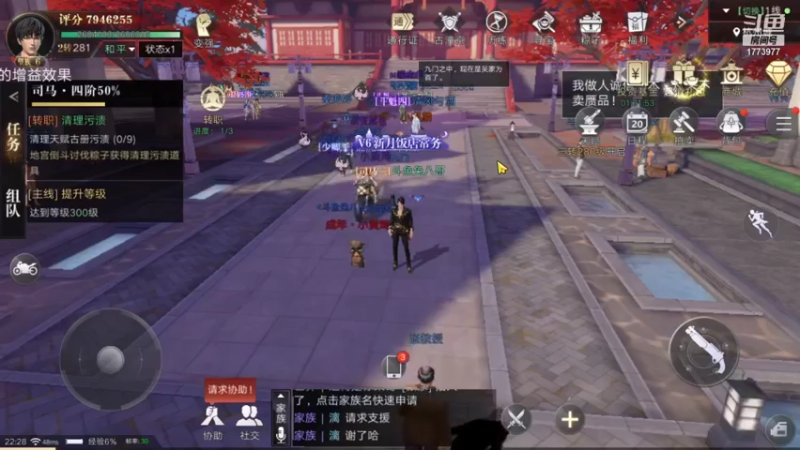 【2021-09-28 22点场】兔八哥YonHen：不懂就问帮肝奇闻有需要的来