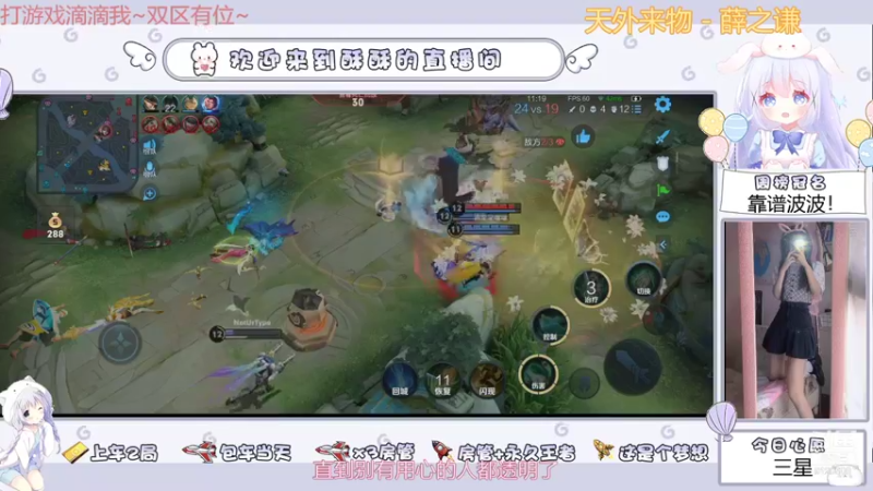 【2021-09-28 02点场】酥酥今天挨打了嘛：今天比昨天好，就是希望~