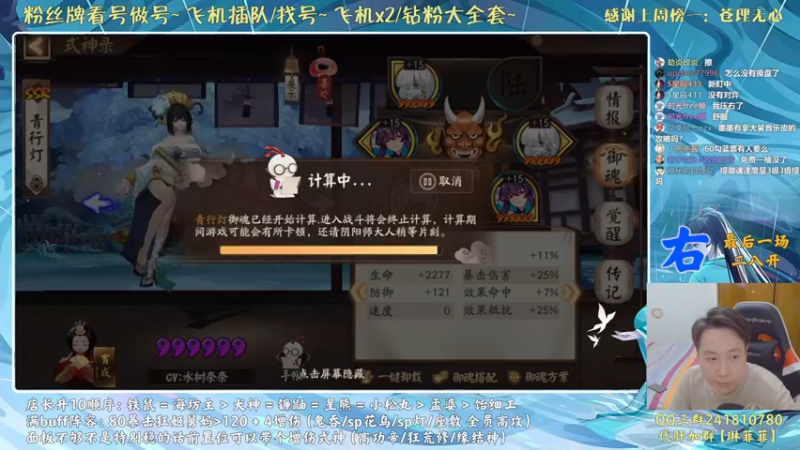 【2021-09-29 00点场】血墨丶：对萌新最友好的直播间