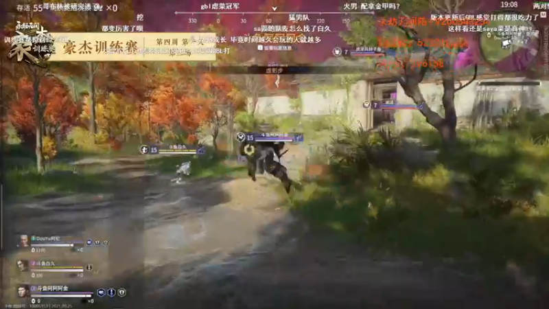 【2021-09-25 15点场】尤一x：【尤一】匕首又可以玩了