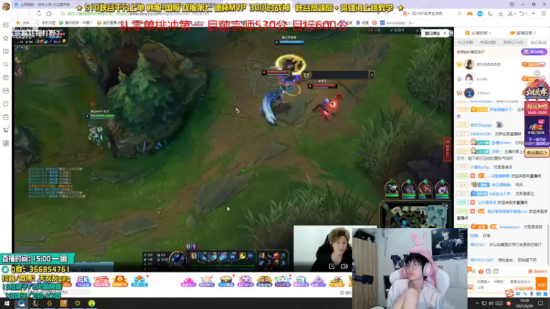 【2021-09-29 19点场】天灰灰qaq：绝境重生！峡谷从零单排冲第一 第十七天