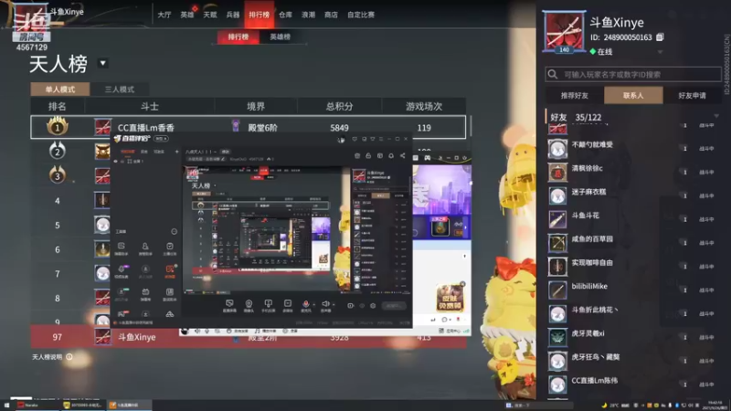 【2021-09-26 19点场】XinyeOuO：八点天人！！！~