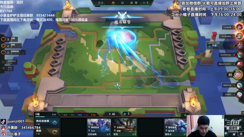 【2021-09-29 13点场】卷子丶：状态神勇，上大分！！！