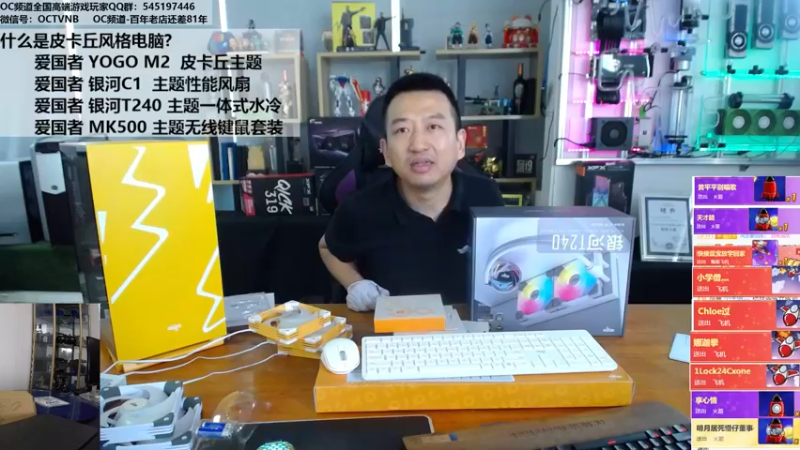 【2021-09-29 13点场】OC频道包大人：显卡再次全线崩盘，我们等等當赢了！阿伟