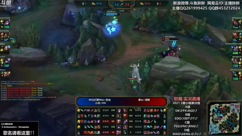 【2021-09-29 01点场】胖胖灬：胖胖OB：欧服RNG小虎GALA乱杀