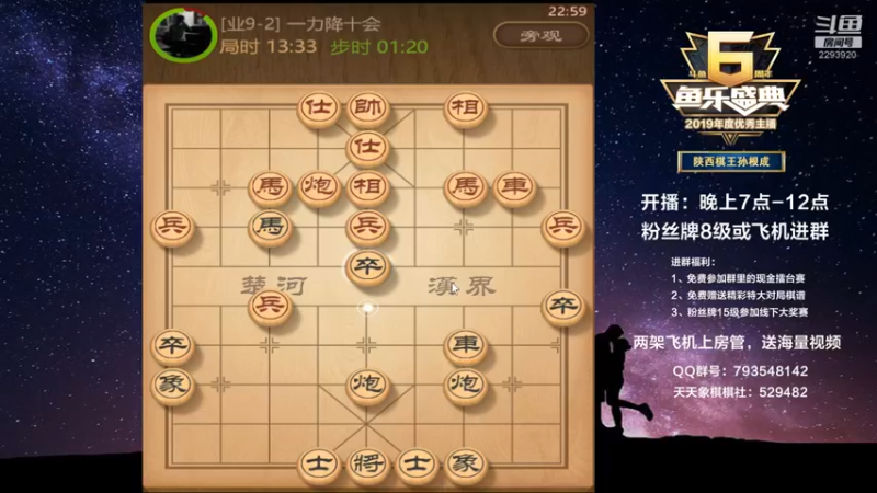 【2021-09-28 22点场】日月轮回888：金牌教练巅峰对决！