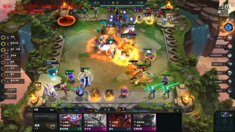 【2021-09-28 22点场】峡谷跳跳染：蒙奇D染(✿ﾟ▽ﾟ)ノ