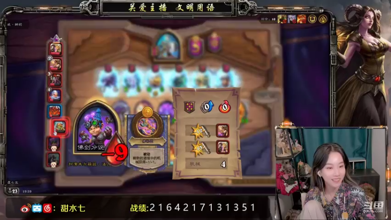 【2021-09-27 19点场】甜水七：咕咕咕 鸽子七上线了