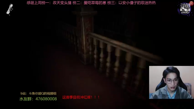 【2021-09-28 22点场】你超Q的：周日双倍！！！