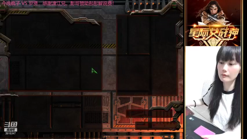 【2021-09-28 22点场】星际女战神：星际女战神