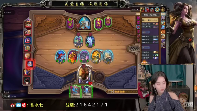 【2021-09-27 12点场】甜水七：咕咕咕 鸽子七上线了