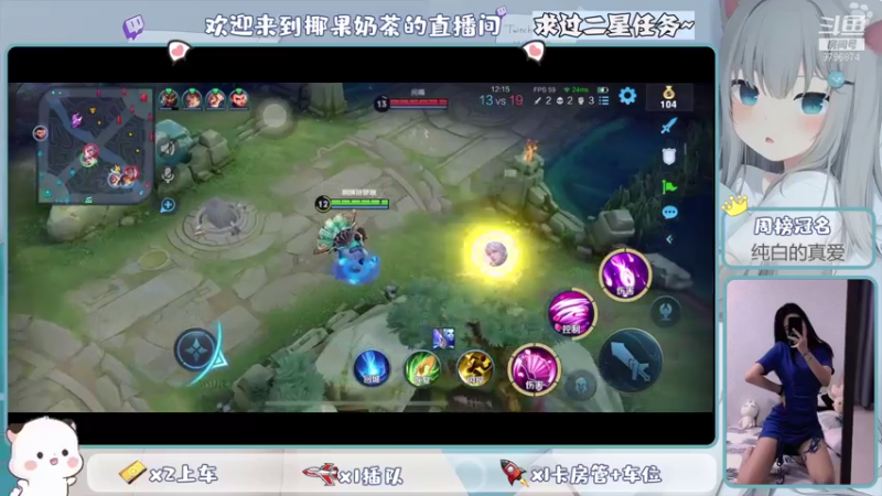 【2021-09-29 12点场】椰果奶茶jjz：萌新奋斗峡谷挨揍