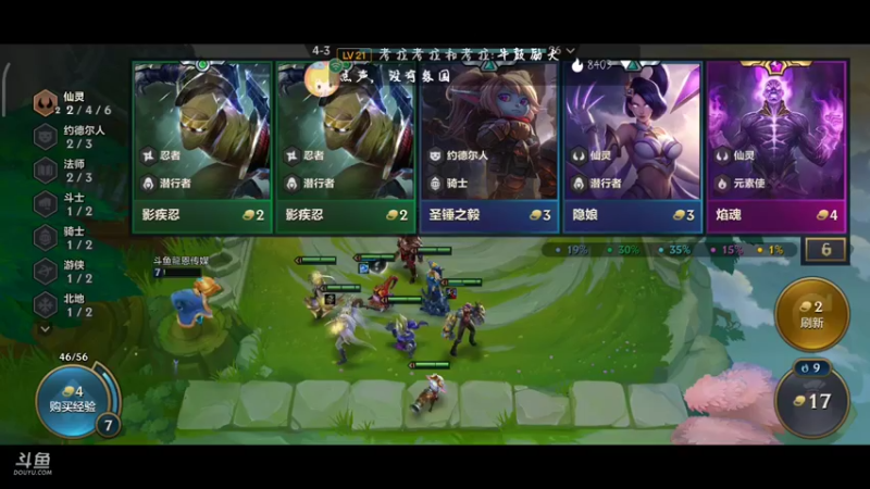 【2021-09-29 13点场】如浩腾霄鹏丶龍恩传媒：撸啊撸啊啦啦啦来    点点关注
