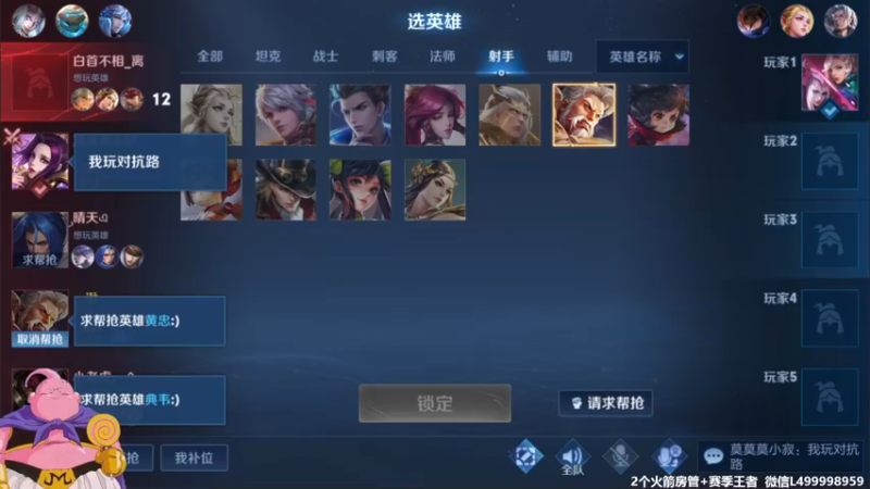 【2021-09-29 07点场】大魔王夏天天丶：射手单排王者局，教你版本3大射手上分