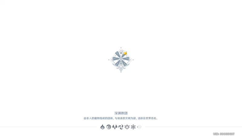 衔珠海皇