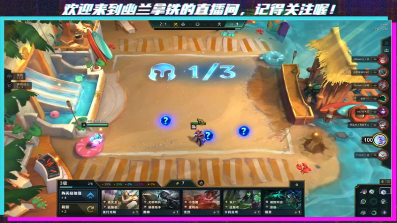 【2021-09-28 20点场】想喝杯幽兰拿铁：冲！！！！！ 啊！！！！