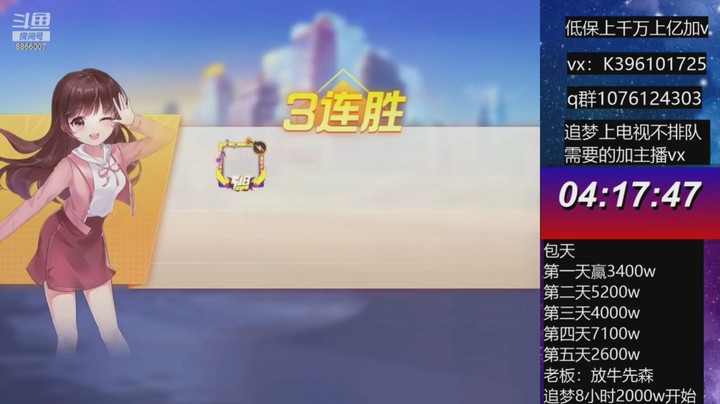 不洗牌精彩对局41