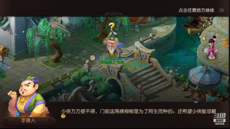 【2021-09-26 13点场】便便翔翔：新区映日荷花
