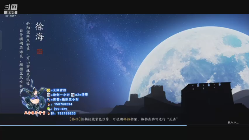 【2021-09-28 17点场】洋言呀呀呀：备战剑荡来学习！五毒梦的直播间！