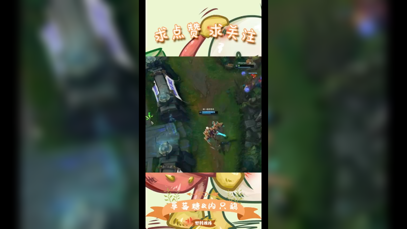 被玩弄感情的内只鹅