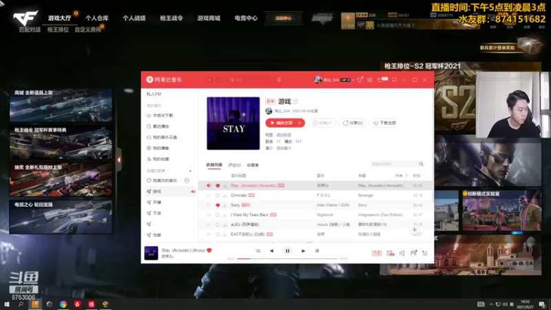 【2021-09-27 16点场】可杰大魔王：【最精彩的游戏直播】：可杰
