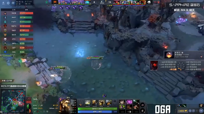 【DOTA2】龚建ZSMJ的精彩时刻 20210929 07点场