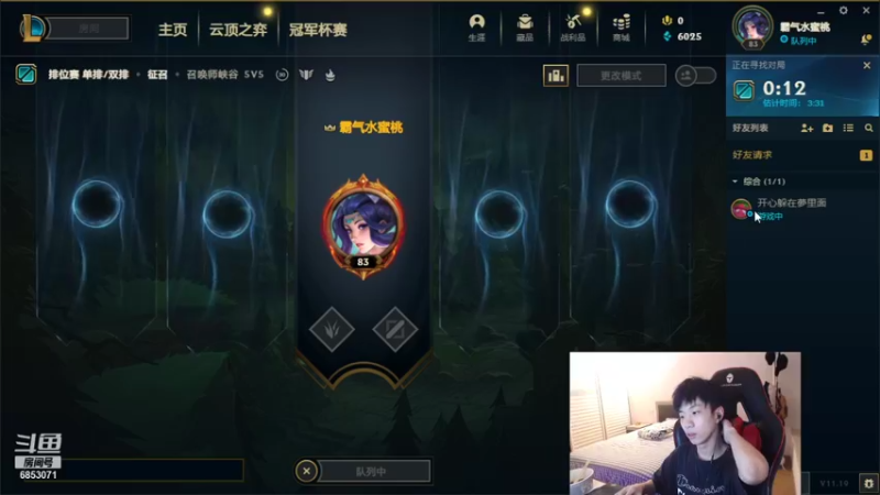 【2021-09-28 23点场】小新AAO：安静听歌！ ！！！！