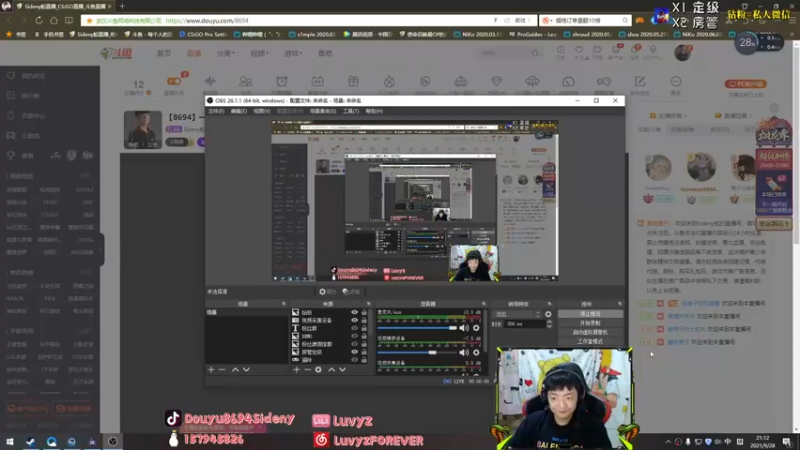 【2021-09-28 21点场】Sideny蛇：【8694】一人一拳就是我！！