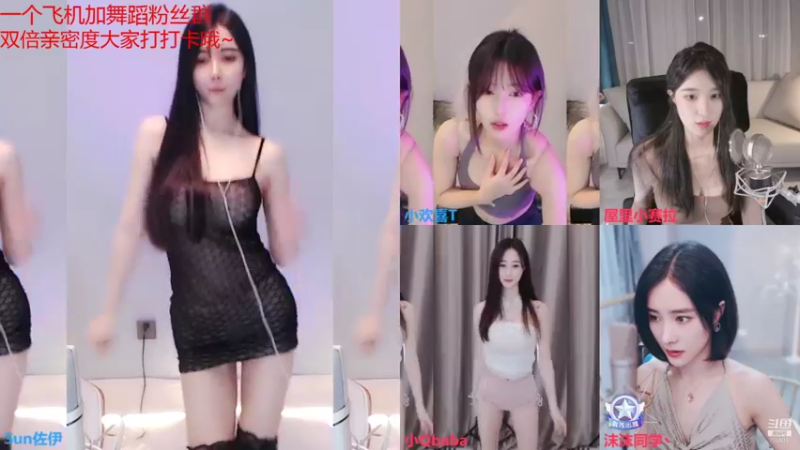 【Sun佐伊 舞蹈】09-28 21:46