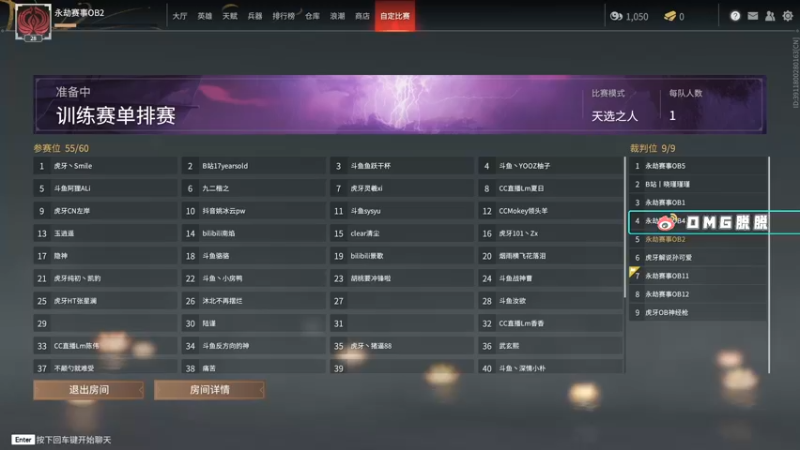 【2021-09-29 17点场】OMGTuoTuooo：脱脱解说：官方训练赛T1纯净流！