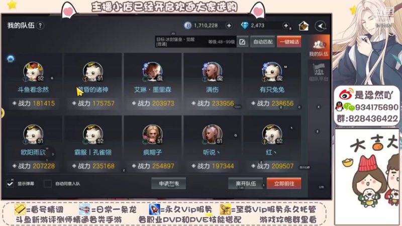 【2021-09-28 14点场】淰然乀：一个飞机帮肝所有