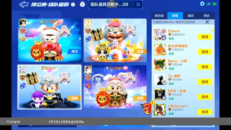 【2021-09-28 00点场】海昌Brave：快乐就完事了 5651714