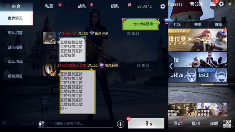 【2021-09-28 22点场】白鲨国宝：卡房管上枪圣枪神传奇