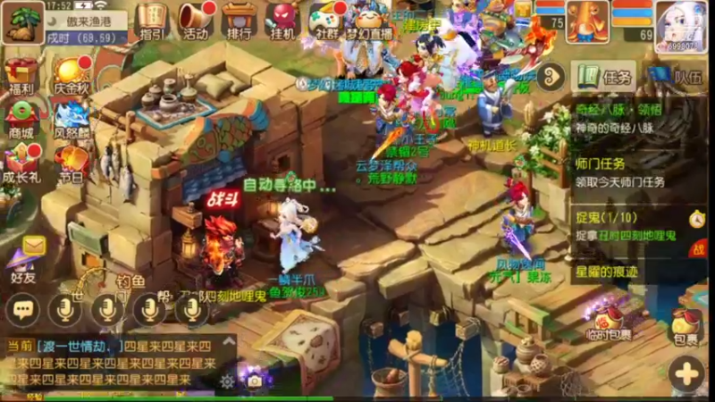 【2021-09-27 17点场】贺俊259：梦幻西游手游：好玩