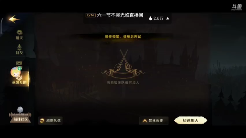 【2021-09-26 14点场】吃范吗：在线挨打来吧小新人