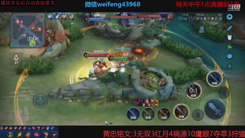 【2021-09-29 14点场】第一微风：国服黄忠炎热的一天