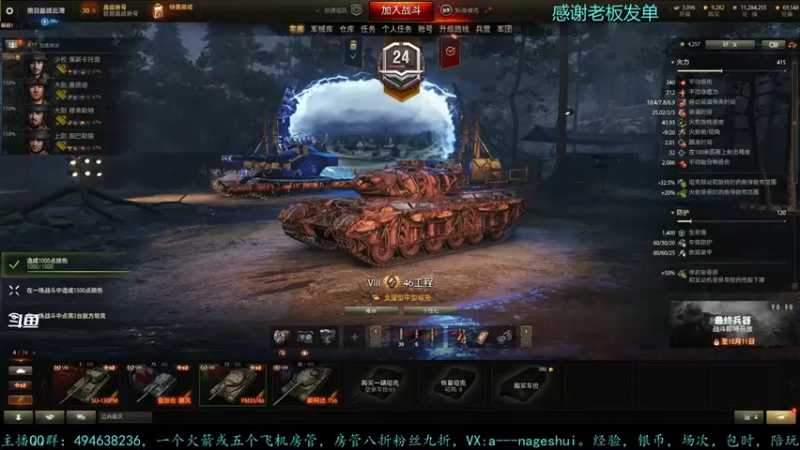 【2021-09-28 11点场】暗夜幽霊：幽霊：三千万银币走起